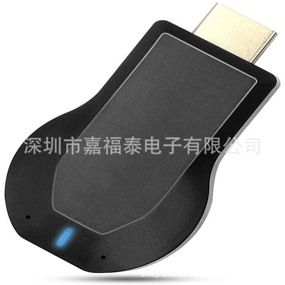 Wired Wireless Integrated screen device hdmi donggle mobile phone projector push treasure M2 plus