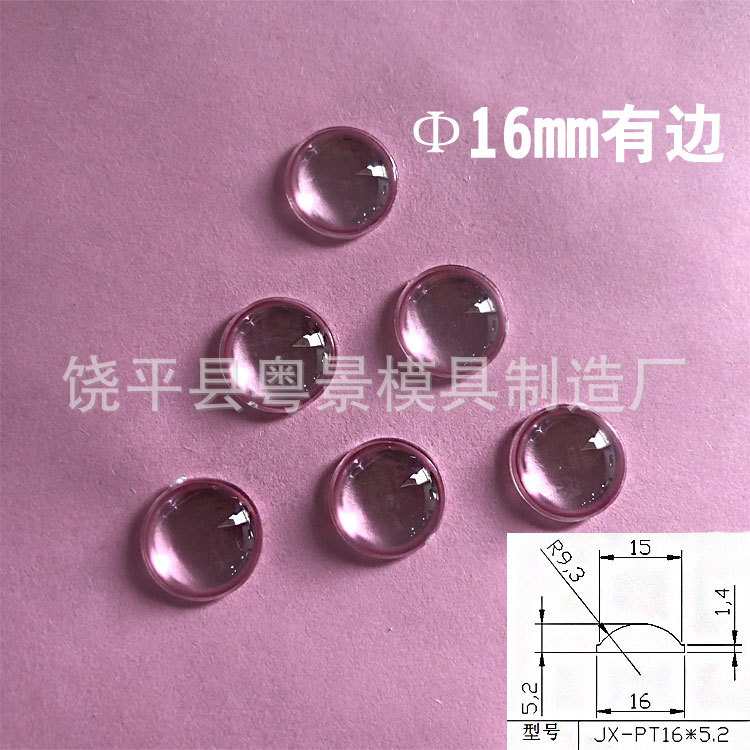 16 мм с боковой оптической LED конденсаторной линзой светодиодный дневной ходовой огонь задний тормозной свет полусферическая линза