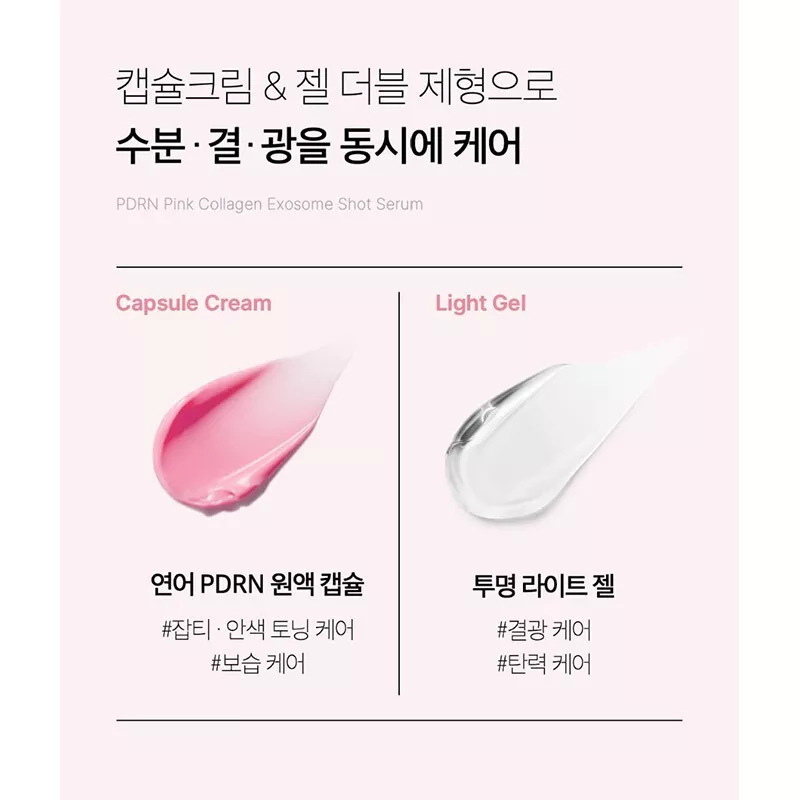Cross Border New Product PDRN PINK COLLAGEN CAPSULE CREAM Pink Collagen Capsule Cream