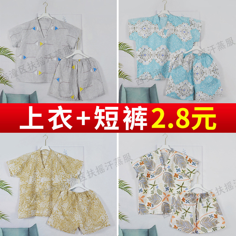 Одноразовая купальная одежда, производитель, массажные одежды для мужчин и женщин, пижамы, большие размеры, потоотделяющие одежды