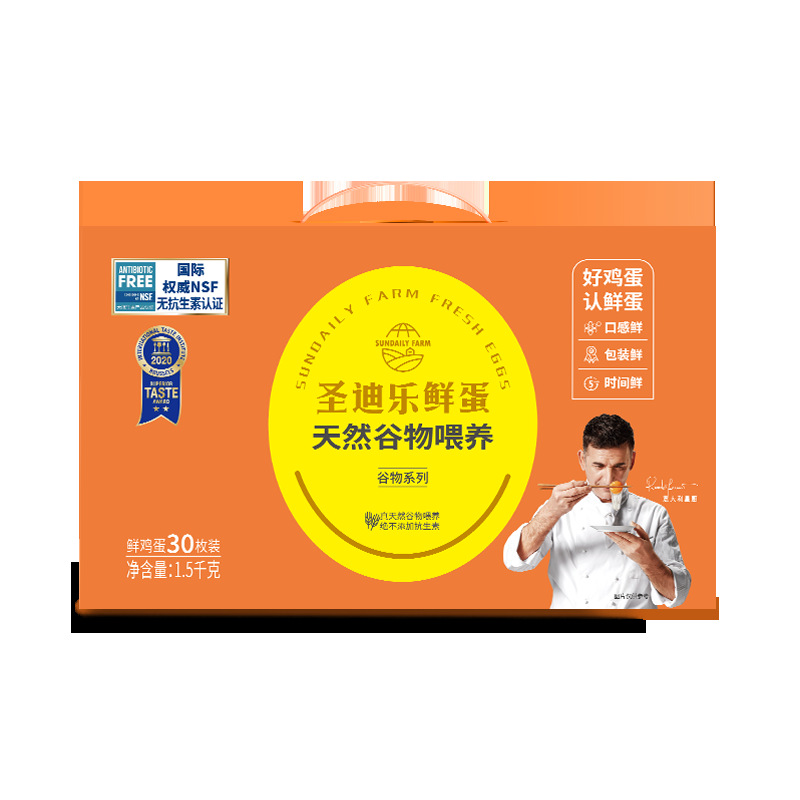 Sundile Village Grain Eggs 30 Fresh Eggs Whole Box Can Be Eaten Raw Sterile Eggs Egg Gift Box Sf Free Shipping