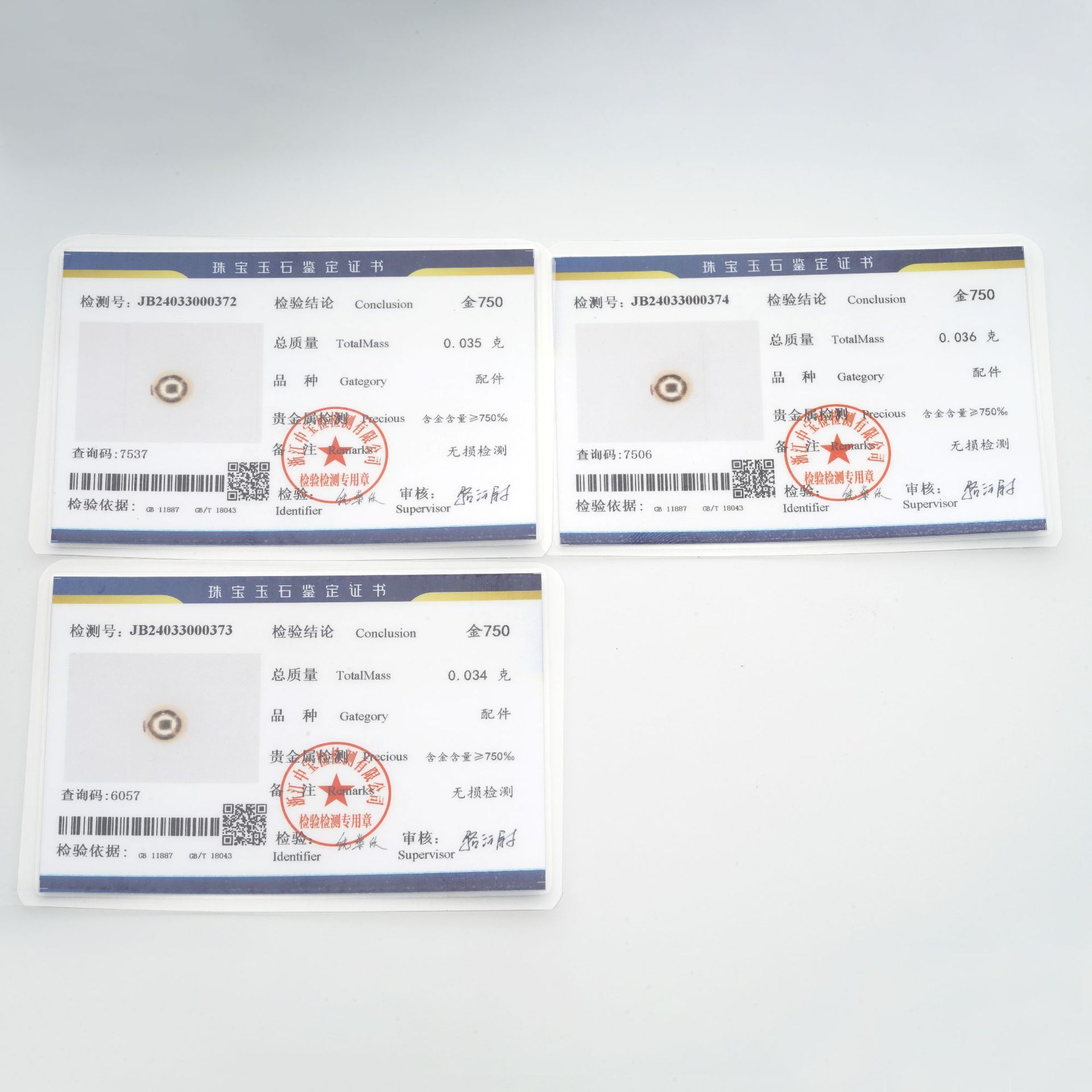 Pure 18K Gold Bead Accessories Au750 Separated Bead Hand Jewelry Necklace Accessories Light Version Laser Cat Eye Pineapple Moon Bead Combination