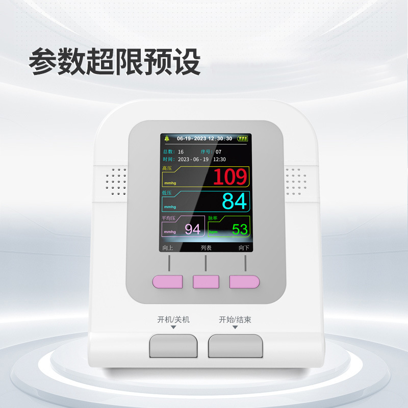 Kangtai cross-border electronic sphygmomanometer upper arm blood pressure blood oxygen integrated measurement household automatic intelligent pressure meter