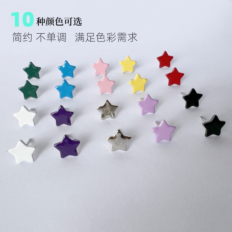 Five-pointed Star Thumbtacks, Flat Nails, Cartoon Thumbtacks, Metal Thumbtacks, Screen Window Nails, Small Nails, Creative Decorative Flat Nails