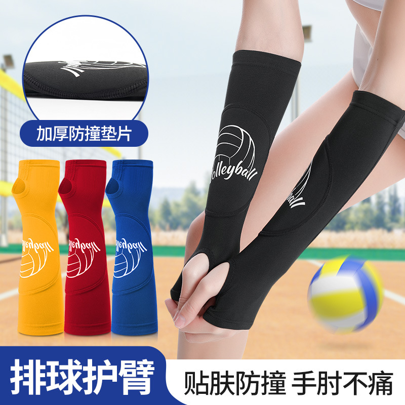 Летние защитники рук для мужчин и женщин по волейболу, теннису, баскетболу, антиударные, дышащие, с удлиненной защитой для пальцев