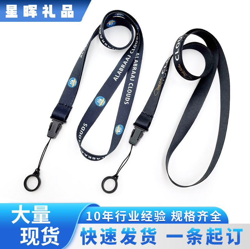 Mobile Phone Lanyard Hanging Neck Custom Heat Transfer Badge Badge Id Work Badge Lanyard Polyester Nylon Mobile Phone Lanyard