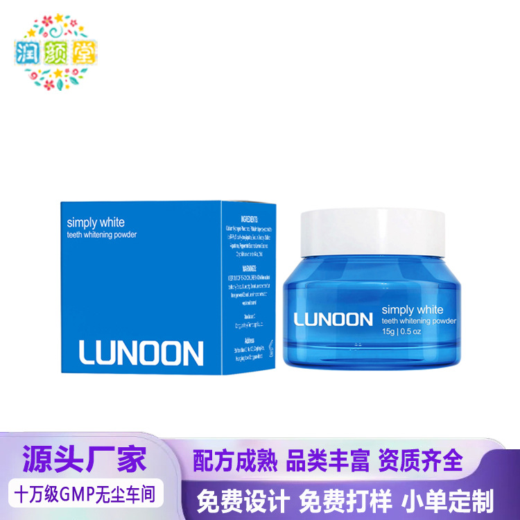 Порошок для чистки зубов, отбеливающий порошок для снижения зубных пятен и пятен от дыма