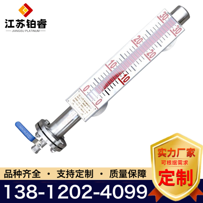 High Temperature Magnetic Float Level Gauge 304 Stainless Steel Corrosion-Resistant Pp Level Gauge Boiler Water Level Gauge Remote Magnetic Float