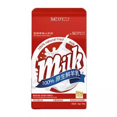 Niya Snacks Yogurt Nutritional Ready-To-Eat Kitten and Dog Food for All Stages of Pet Use, Milk and Goat Milk for Dogs