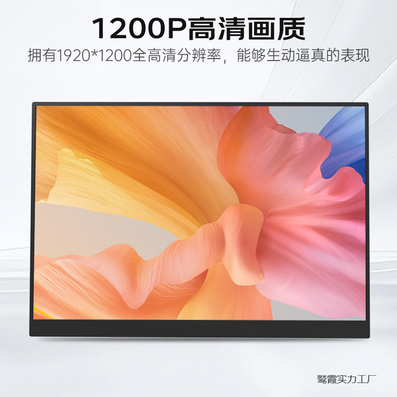 2025 New Portable Monitor 14inch Secondary Screen Computer Notebook Expansion Switch Display Mobile Phone Projection