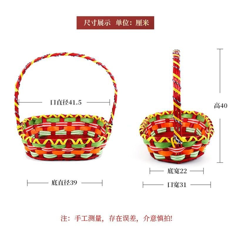 Fruit Basket Woven Holiday Gift Basket Wedding Household Portable Dance Flower Basket Egg Basket Fruit Basket Handmade Wicker Basket