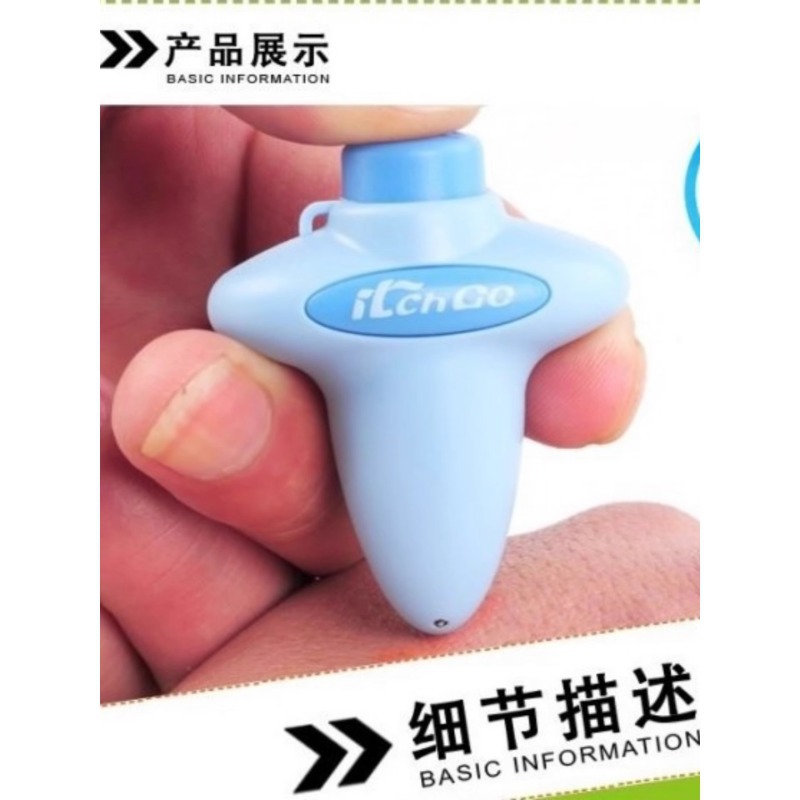 Mosquito Bite Anti-Itch Device for Adults, Household Pure Physical Anti-Itch Device, Creative Mosquito Repellent Bracelet, Outdoor Anti-Itch Device