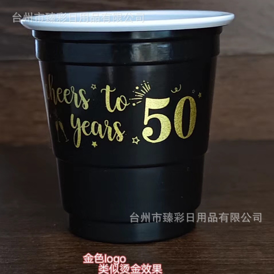 2oz party double color cup table tennis card head packaging game cup bar l drinking cup small wine cup can be printed logo