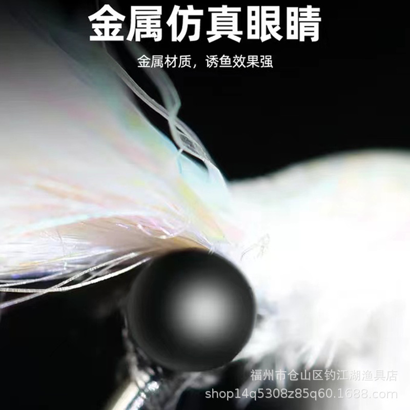 Wholesale magic color ice silk shrimp fly hook hook micro Luya bait mouth fake bait silver nail shrimp