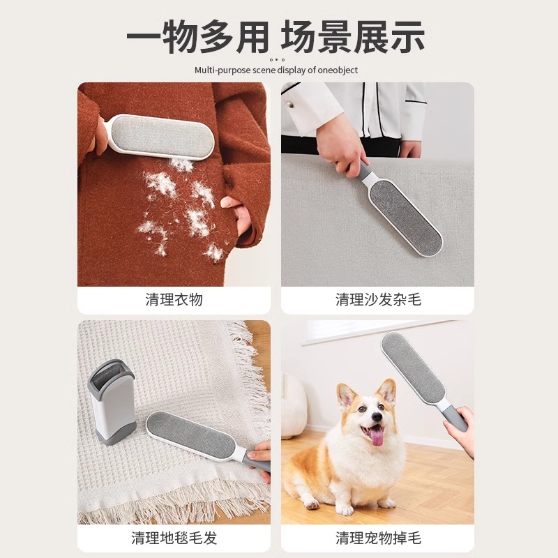 Brush Removal Brush Scraping Double-Sided Cashmere Wool Coat Wool Clothes Sticking Removal Brush Electrostatic Brush