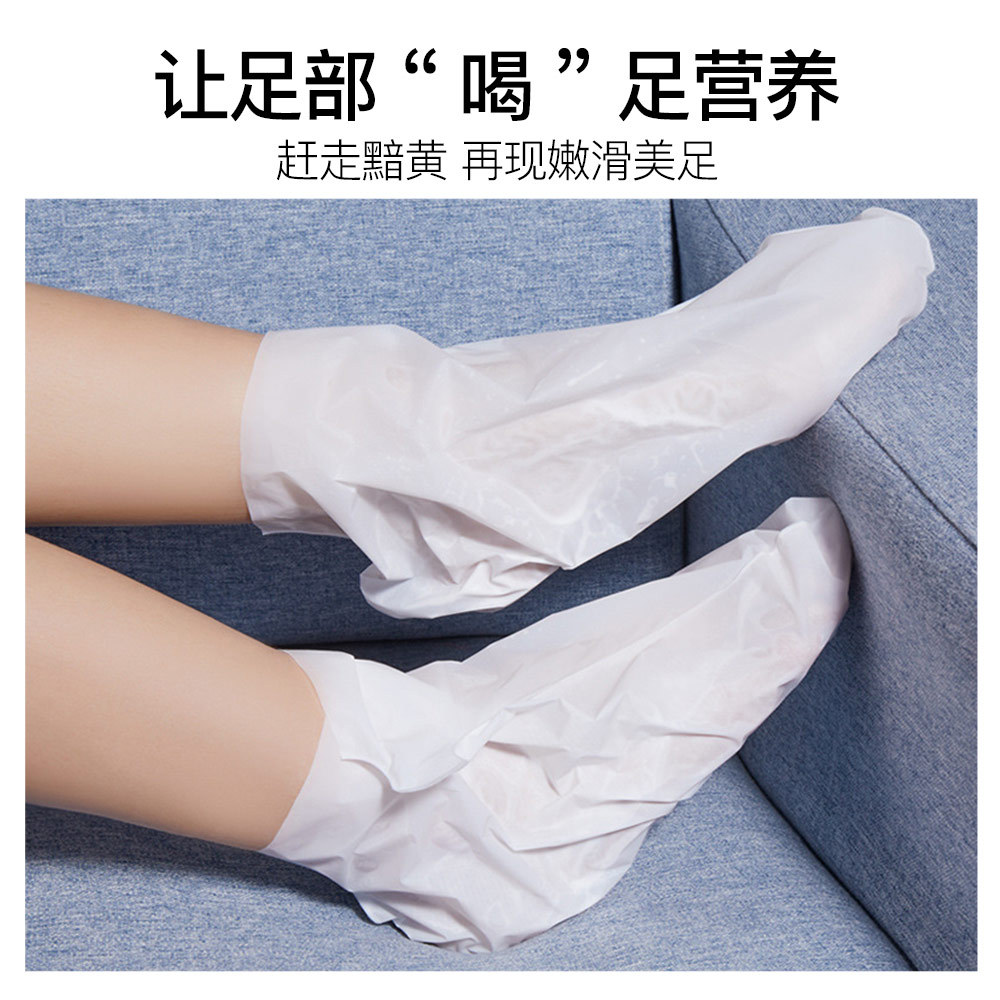 Sentinel Goat Milk Foot Mask Hydrating and Moisturizing Foot Mask Softening Cuticle Niacinamide Bright Hand Mask Foot