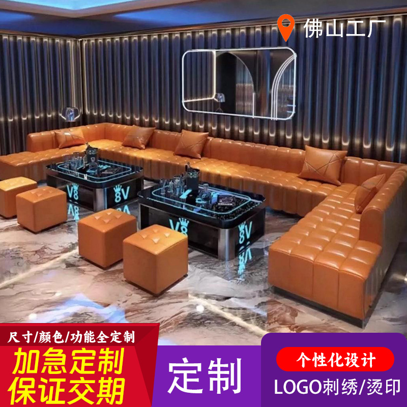 Factory Direct Sales Ktv Sofa European Luxury Box Arc Sofa U-Shaped L-Shaped Corner Bar Booth Combination