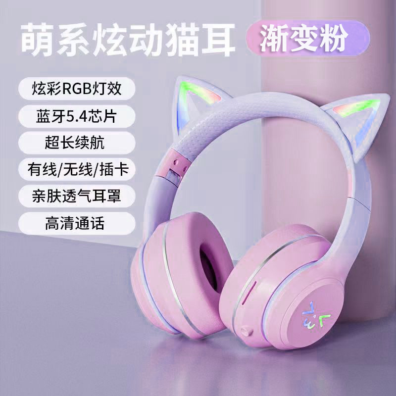 1 Bluetooth Headset Luminous Wireless Subwoofer Noise Reduction E-Sports with Microphone Super Long Standby Mobile Phone and Computer