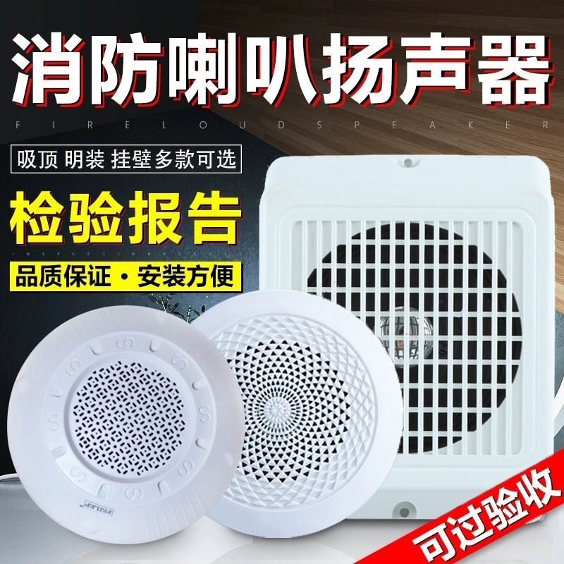 3W громкоговоритель для трансляции звука, потолочный, без отверстий, скрытый, поворотный, встроенный, 5W настенный с конденсатором