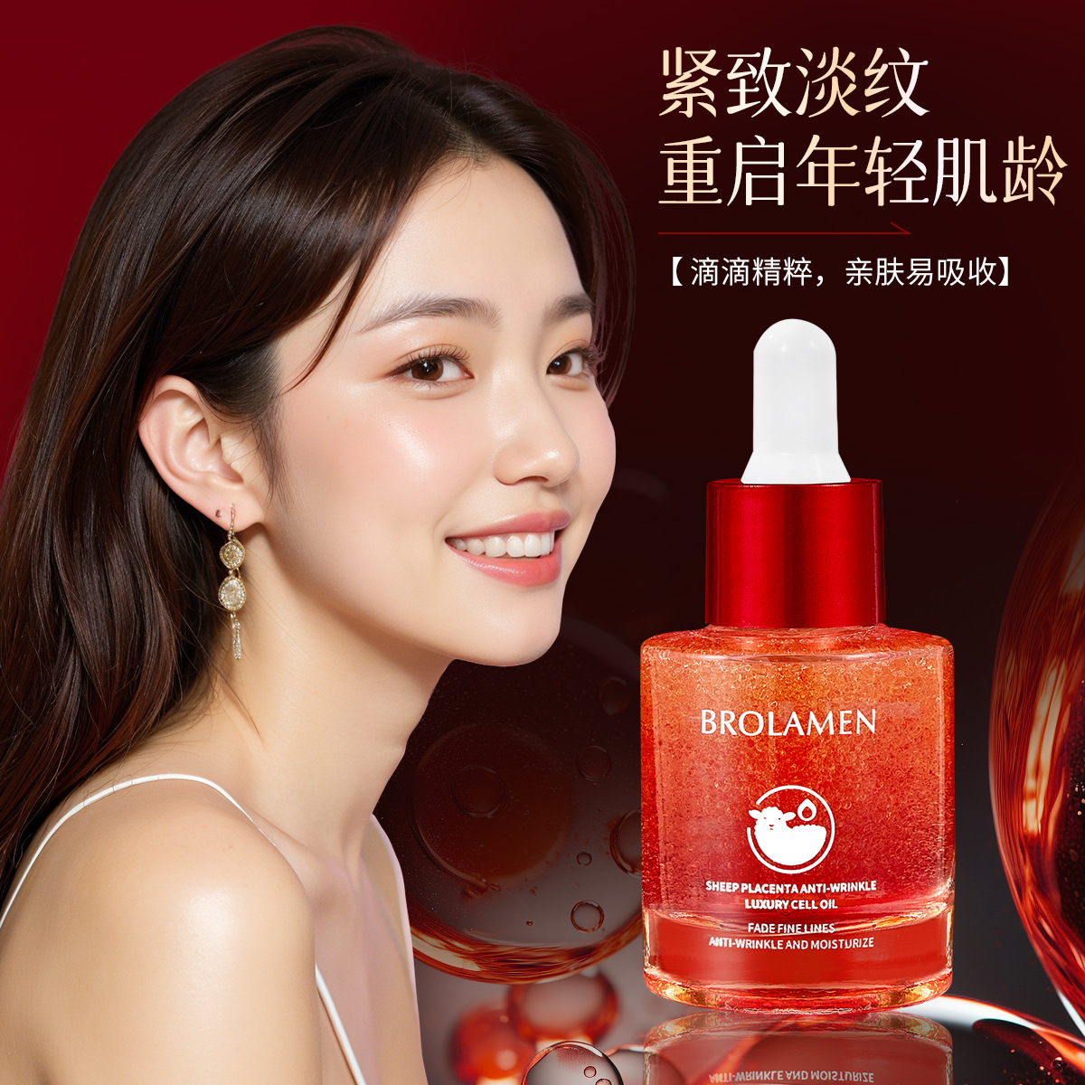 Bailanmeng Brand Sheep Placenta Anti-Wrinkle Luxury Cell Oil Essence Brightens and Improves Dull Skin Color Wholesale Hair
