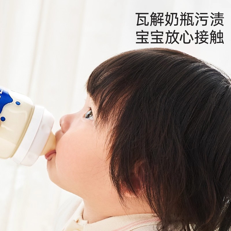 Baby Bottle Cleaner, Fruit and Vegetable Cleaning Liquid, Baby-Specific Dishwashing Liquid, Gentle and Clean, Does Not Hurt Hands