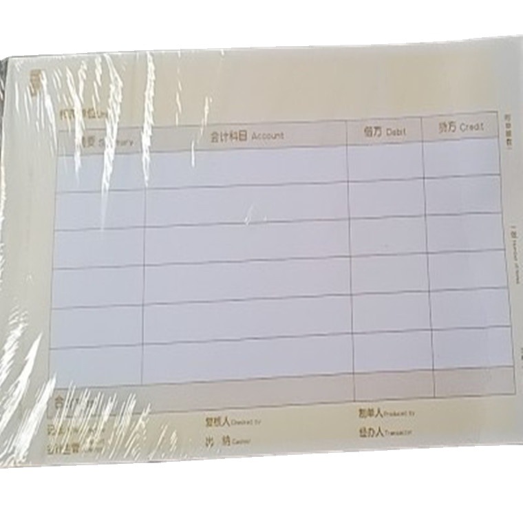 Yonyou Sima invoice version voucher paper VAT invoice SJ111031 specification amount accounting voucher printing