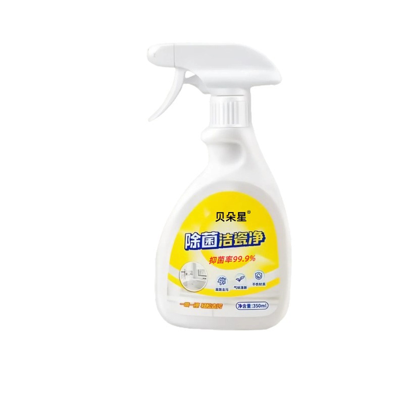 Degerm cleaning porcelain net strong descaling floor tile cleaner bathroom toilet glass scale cleaner
