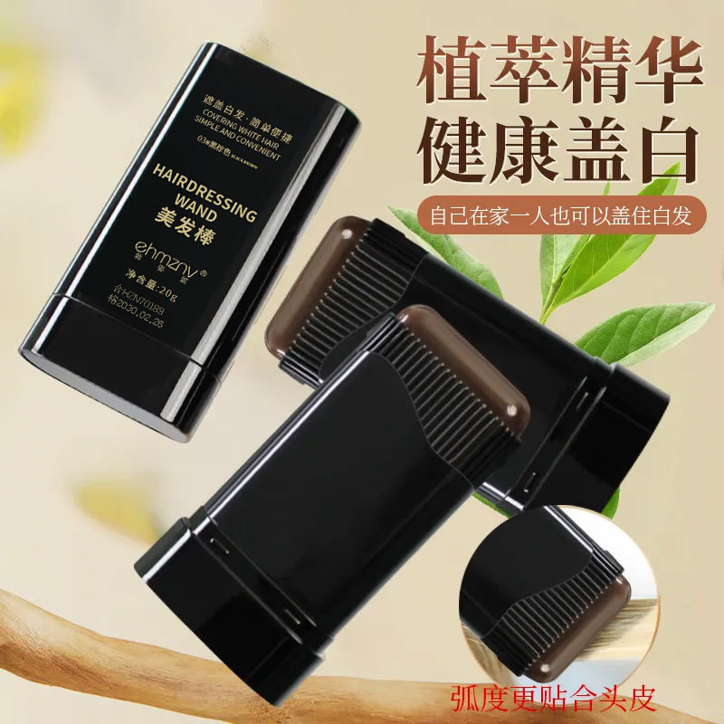 Карандаш для окрашивания волос Han Zini для черных волос, одноразовый, для покрытия седых волос