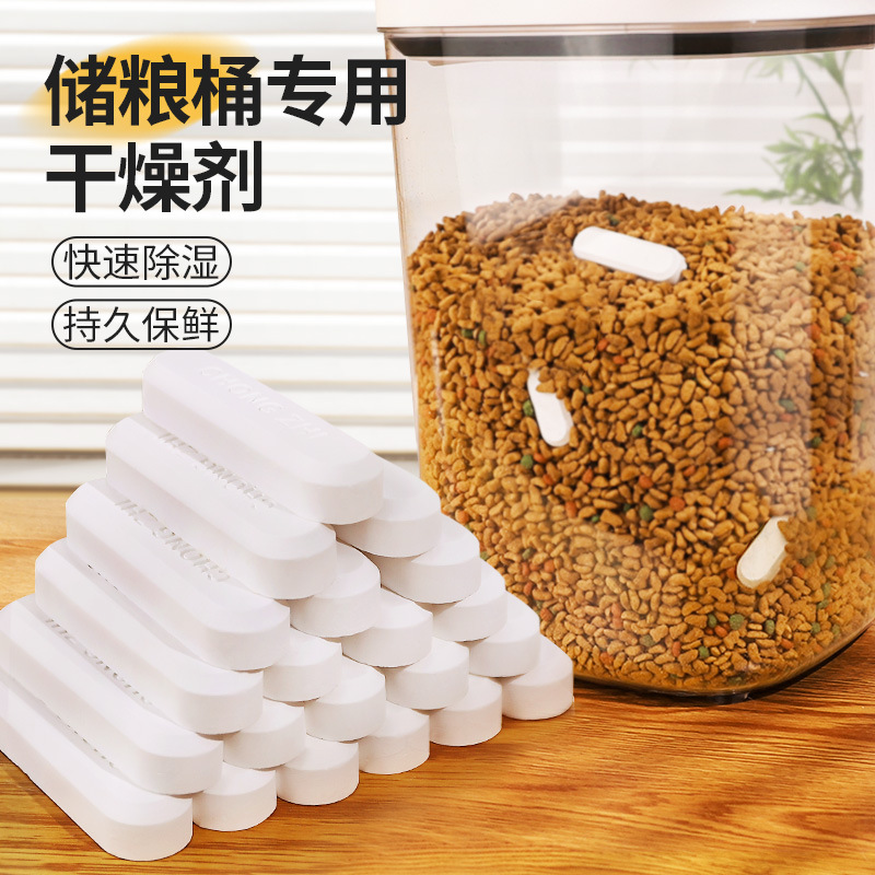 Сушильная полоска для корма, влагопоглотитель, оптовая продажа