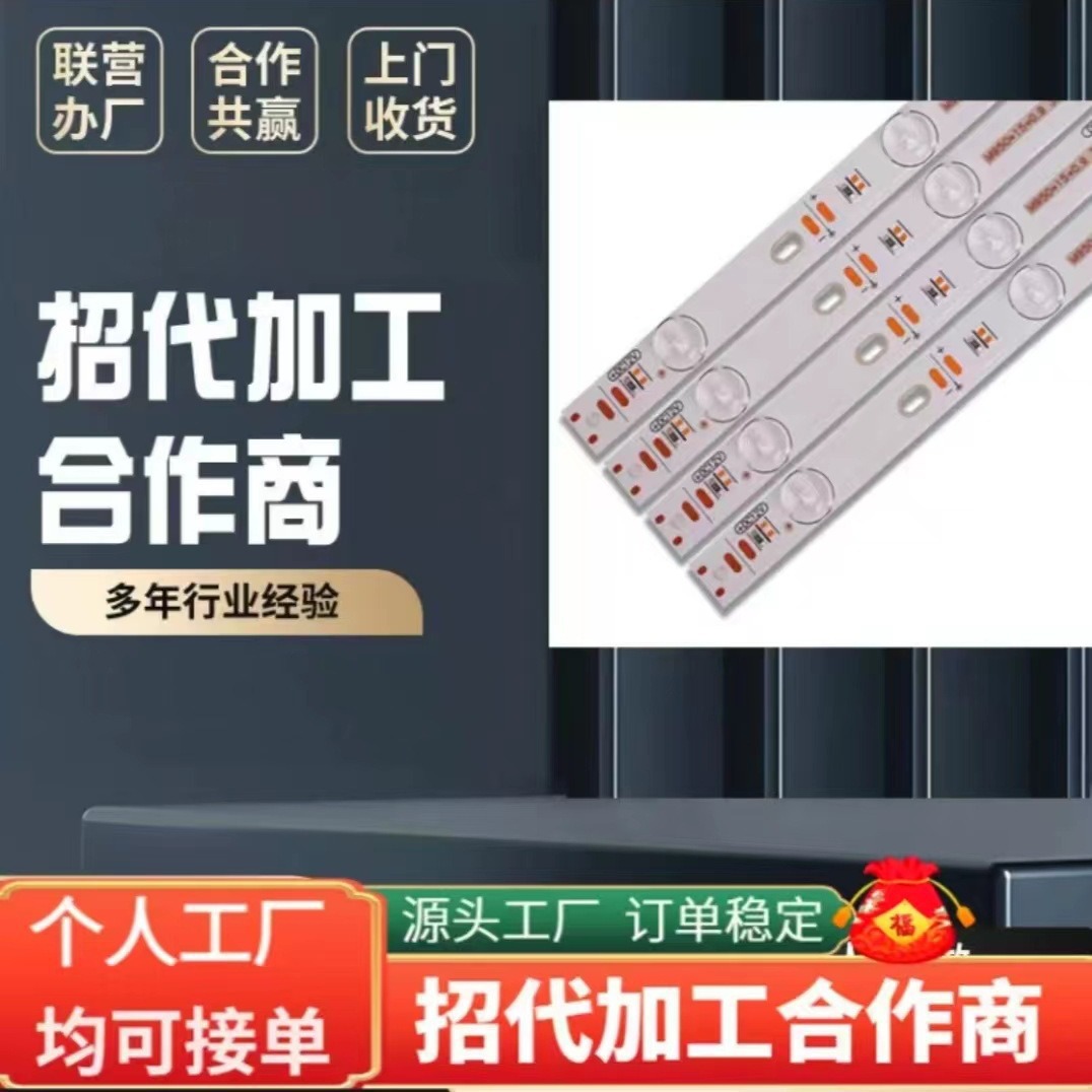 Handicraft Entrepreneurship Cooperation Order Project Factory Incoming Material Assembly Simple and Easy to Operate Switch Assembly Processing