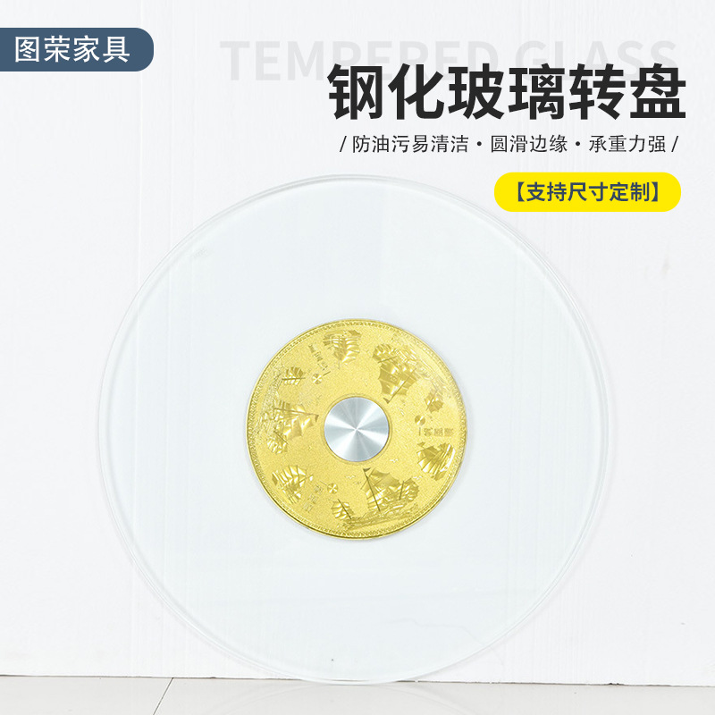 Производитель, вращающаяся столешница из закаленного стекла, многоразмерная вращающаяся столешница для гостиницы и ресторана