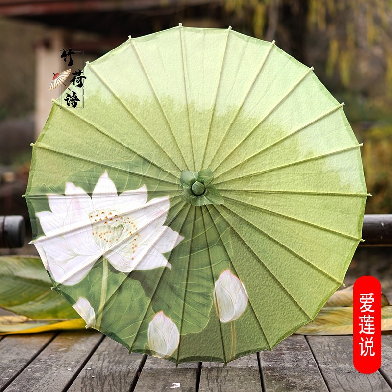 Oil Paper Umbrella Hanfu Chinese Ancient Style Women's Classical Dance Performance Cheongsam Craft Umbrella Indoor Outdoor Ceiling Decorative Umbrella
