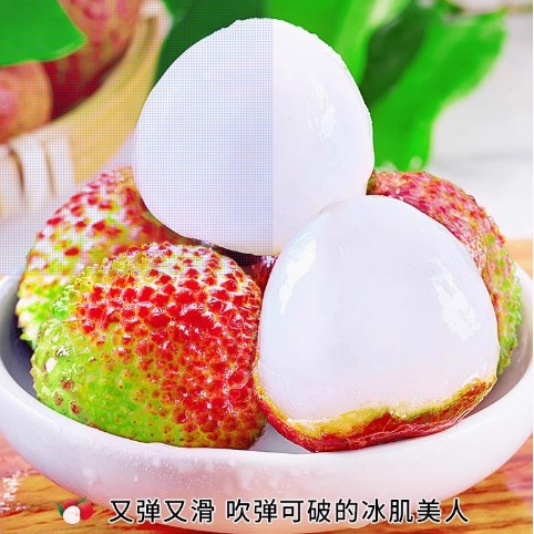 Hainan Feizi Xiao Lychee 2.5kg Gift Box Fresh Fruit Seasonal Whole Box Free Shipping Wang White Sugar Freshly Picked Baby Lychee Flesh