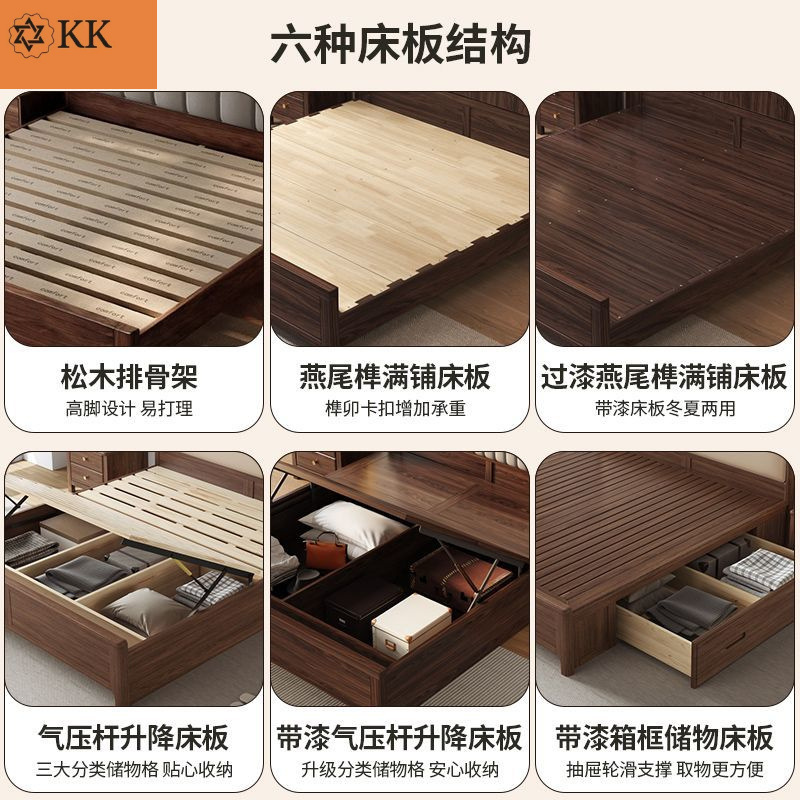 New Chinese Modern Minimalist Solid Wood Master Bedroom Wedding Bed House 1.8m Double Bed Furniture Black Walnut Solid Wood Bed