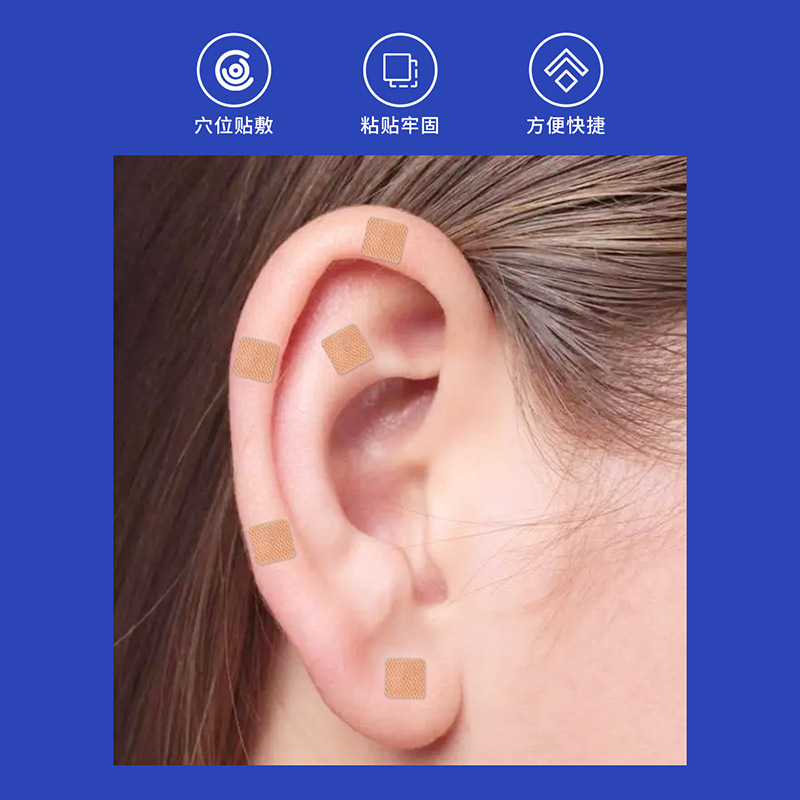 Manufacturer Customized Ear Acupoint Patch, Wang Bu Liang Xing Seed Patch, Ear Press Stone Acupoint Patch, Ear Brightening Patch, Production and Processing