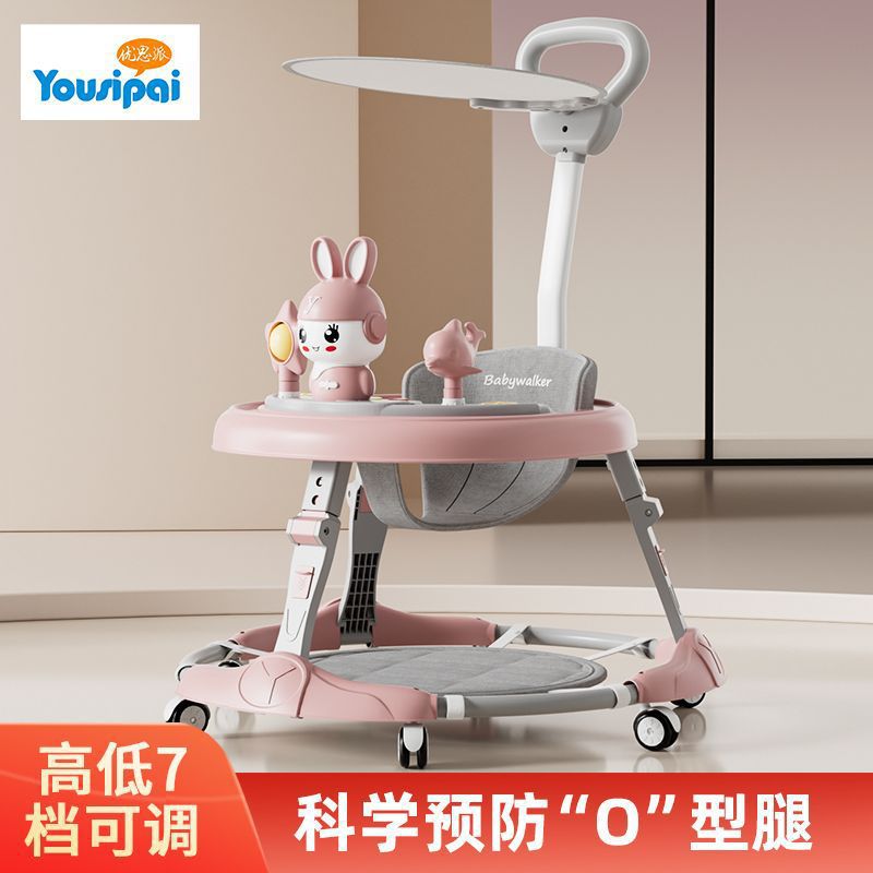 Детские ходунки для мальчиков и девочек, многофункциональные, противоопрокидывающиеся, для детей от 7 до 18 месяцев, могут сидеть и толкать