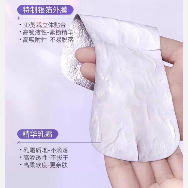 Customized Black Ganoderma Polypeptide Firming and Lightening Neck Mask Anti-Wrinkle and Lightening Anti-Aging Hydrating Neck Mask Customized Neck Care