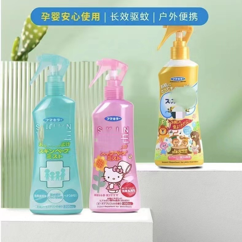 Japan's Future Cross-border Mosquito Repellent Water Spray Children's Anti-mosquito Liquid Baby Anti-mosquito Bites Outdoor Portable Insect Repellent