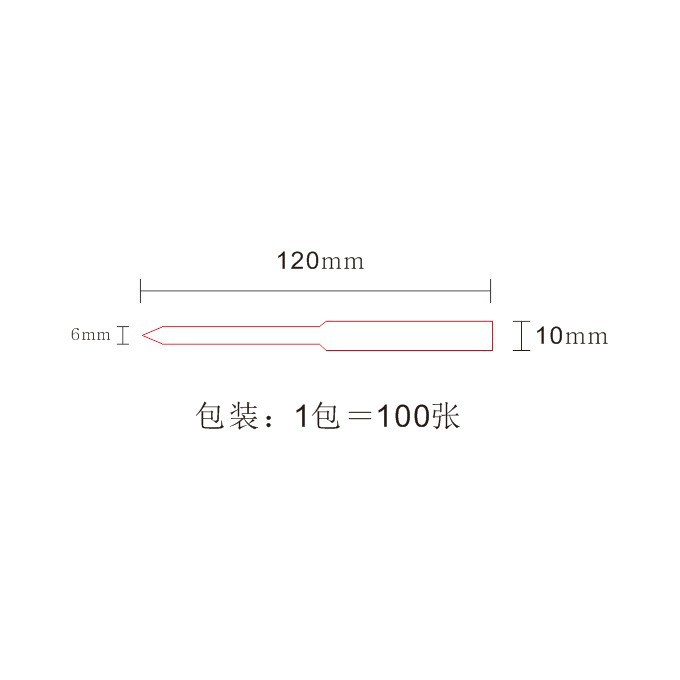 Pointed Paddle-Shaped Perfume Sample Paper, Fragrance Card, Scent Paper, Diffuser Paper, Fragrance-Retaining Paper, Scent-Dispensing Paper, Essential Oil Scent Identification Paper Card