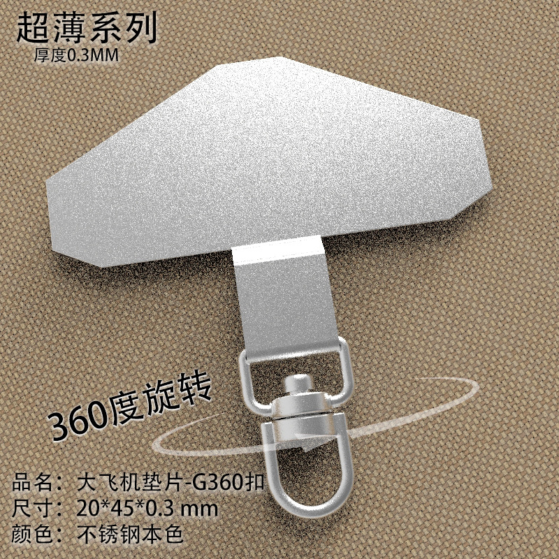 Mobile Phone Spacer 0.3mm Mobile Phone Hanging Piece 360-Degree Rotating Charging Unobstructed Stainless Steel Mobile Phone Clip