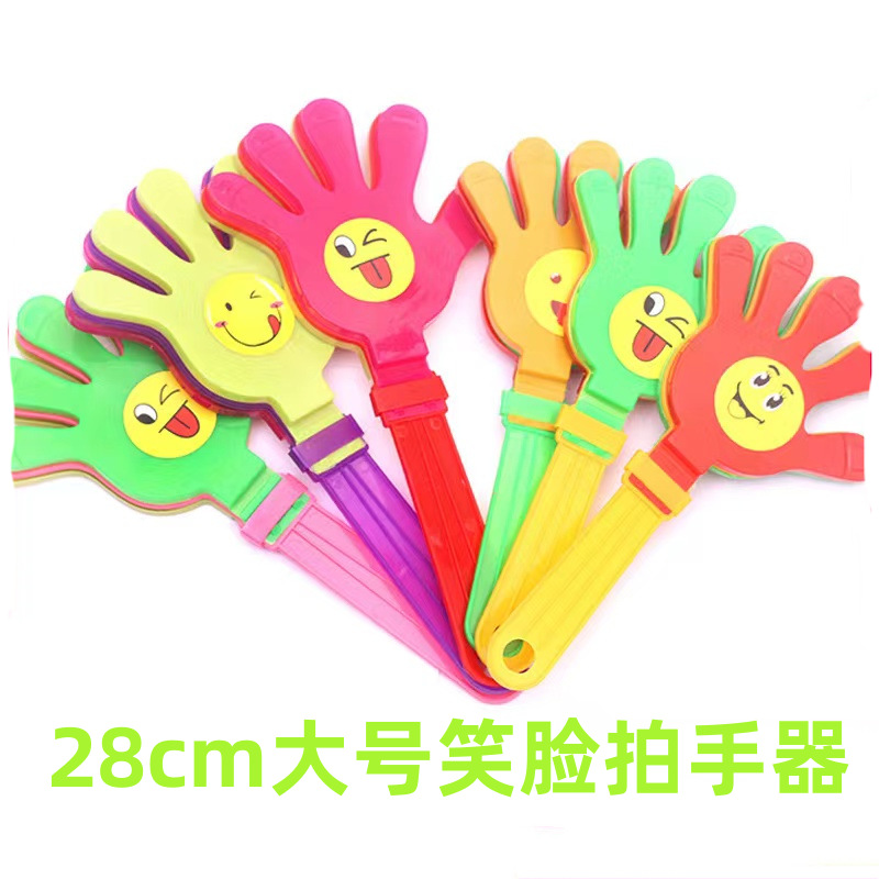 Plastic clapper large 28cm clapping hands clapping hands clapping hands singing party clapping hands palm clapping refueling way