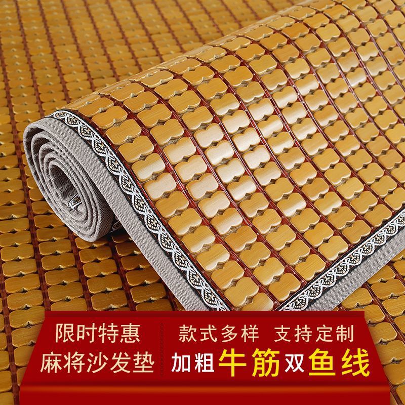 Summer Sofa Cushion New Mahjong Mat Living Room Cushion Summer Bamboo Cool Non-Slip Mat Imperial Concubine Factory One Piece Wholesale