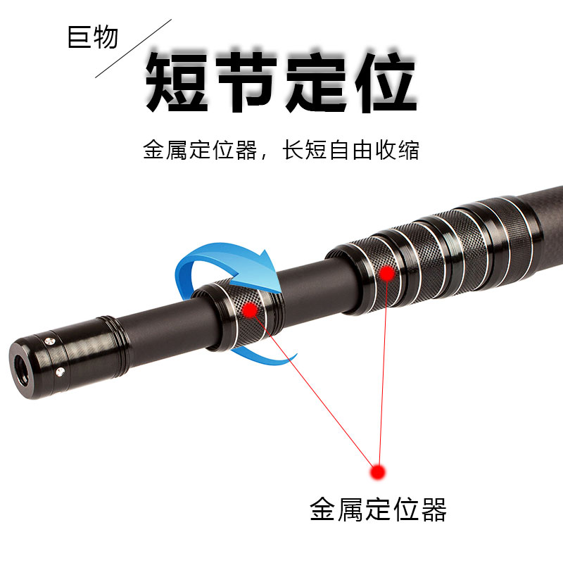 Short Telescopic Large Object Landing Net Pole, Thickened Carbon Ultra-Hard Landing Net Pole, Fishing Pole, Telescopic Pole, Ultra-Hard Carbon