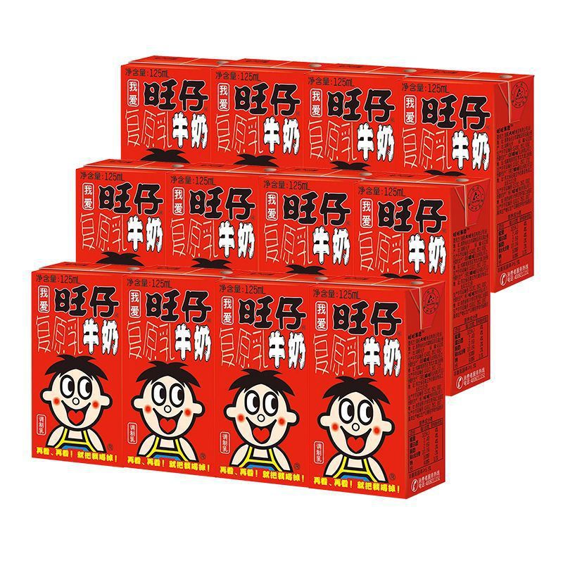 Milk Drink 20 Kidsren's Milk Recovery Box 125ml Wangzai Milk Wholesale Whole Box Breakfast Supermarket Wangwang Same Style
