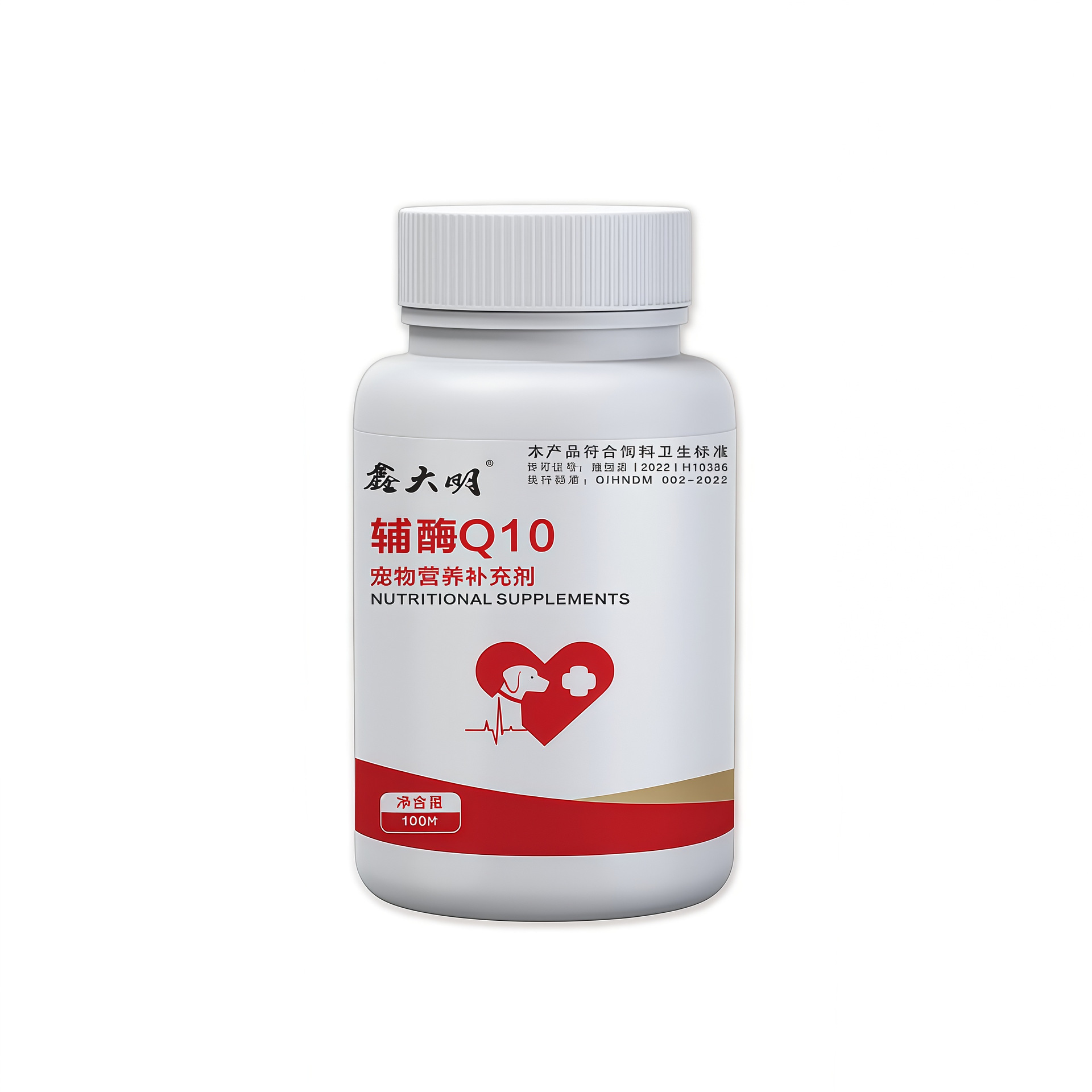 Pet Coenzyme Q10 Tablets Pet Nutritional Supplement Neutral Source Manufacturer for Cats and Dogs