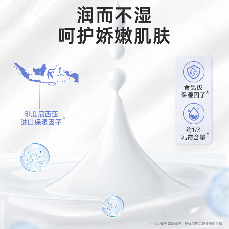 Deyou baby soft tissue cream paper baby practical soft moisturizing tissue portable cloud soft towel 40 pumping * 5 packs