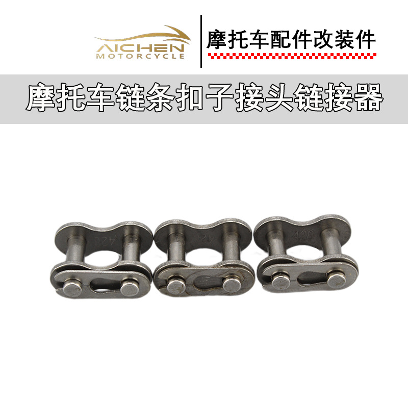Motorcycle 420 428 480H Type CHain Buckle Joint Linker Motorcycle Accessories Modified Parts WHolesale
