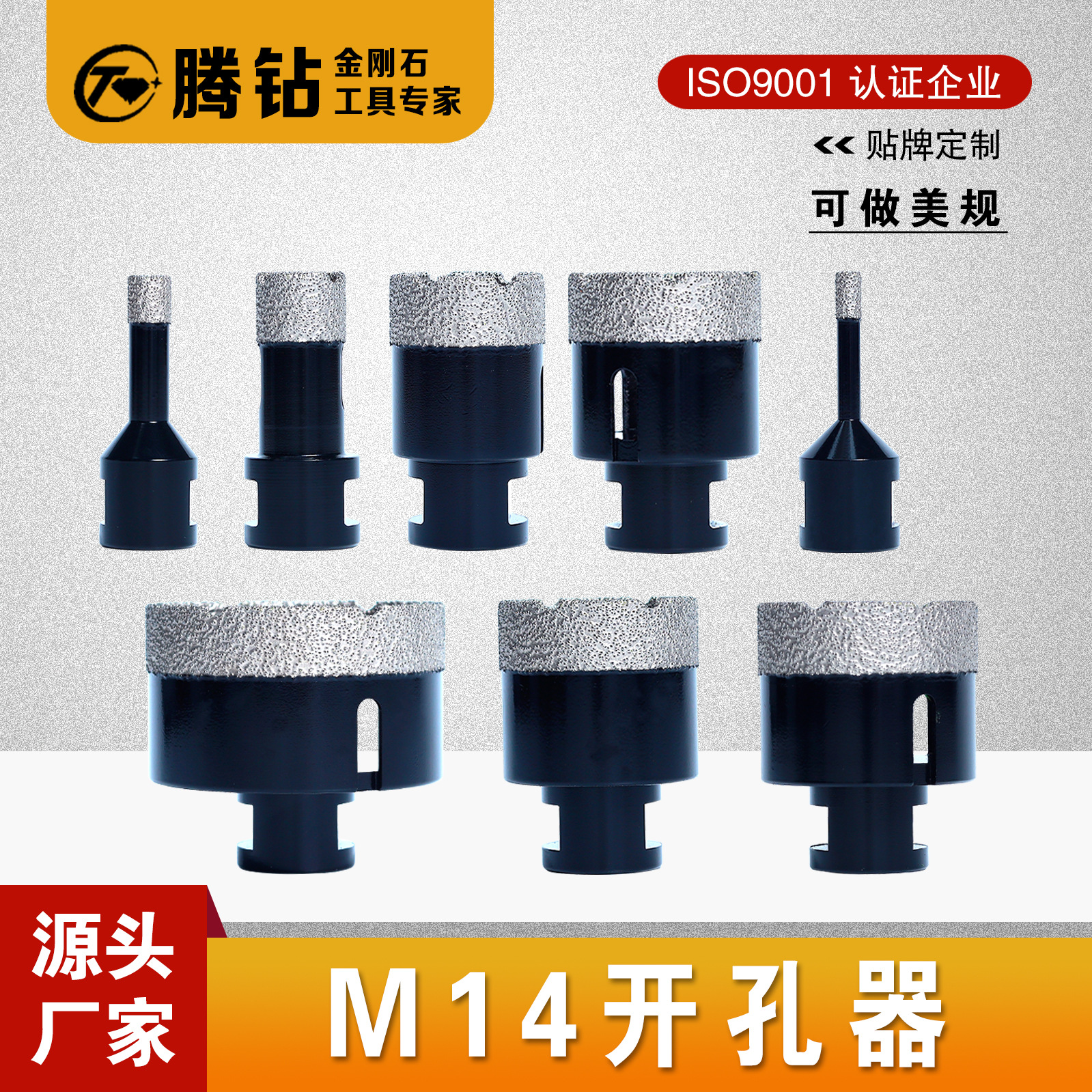 Сверло для открывания отверстий M14, алмазное сверло для мрамора, гранита и плитки