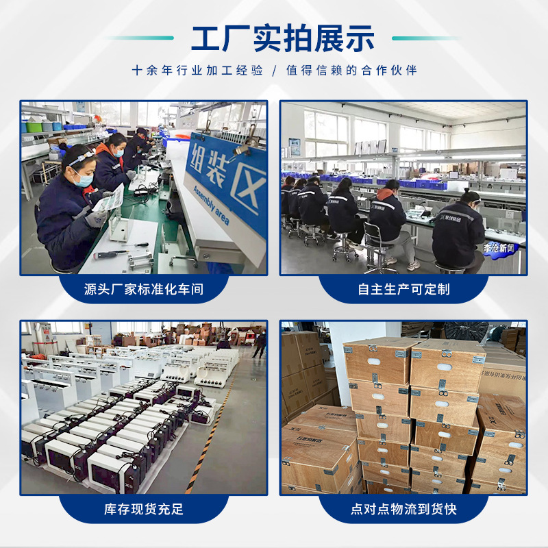 Microbial Limit Detector Jc-Wx Series Membrane Filter Multi-Link Optional Microbial Tester