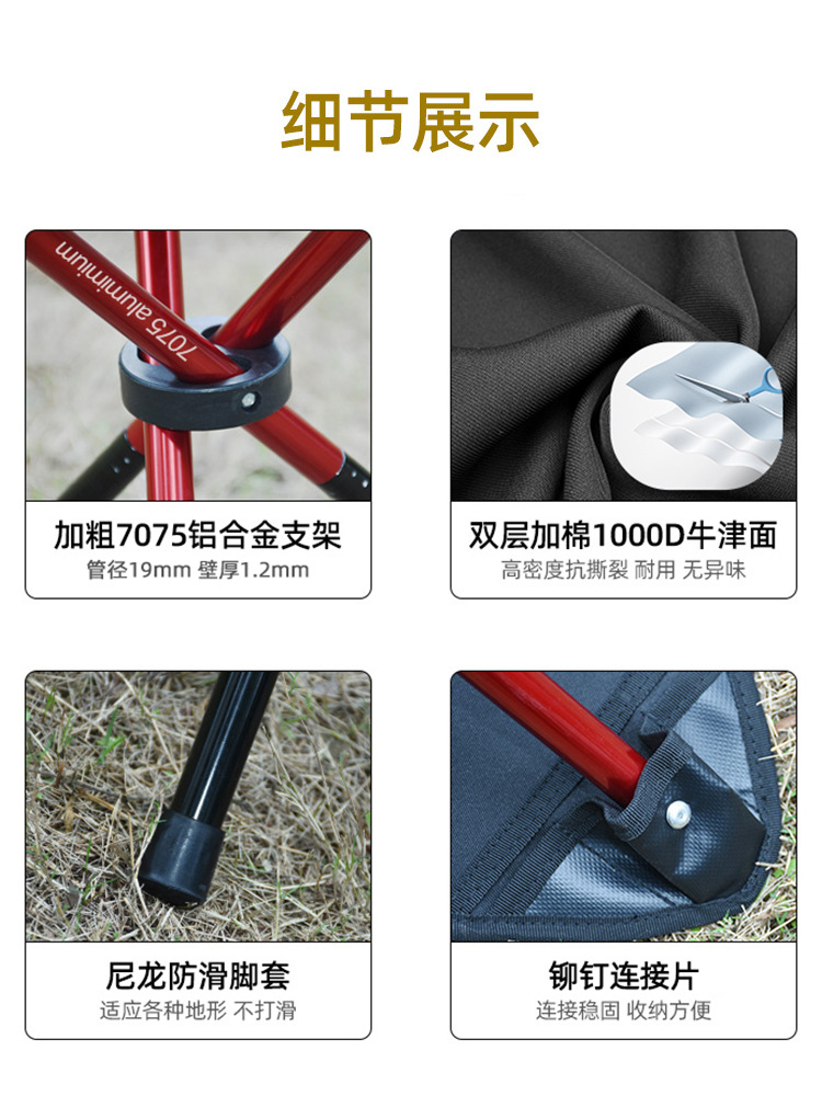 Thickened 7075 Aluminum Alloy Outdoor Folding Stool Portable Triangular Small Stool Camping Chair Three-Legged Fishing Stool